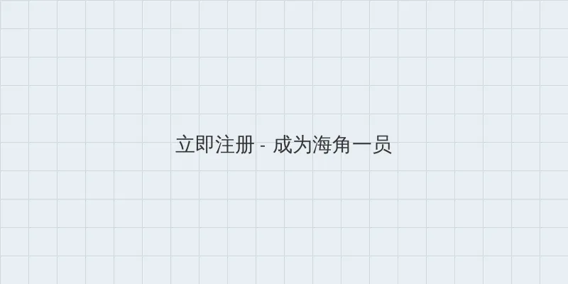 丁香六月婷婷天使在线视频 用户注册入口